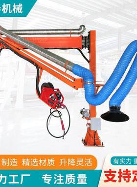 双节吸尘现货悬臂送丝机架空间臂焊接摆动升降吸烟悬臂送丝机