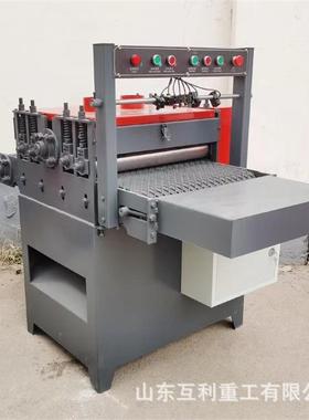 多段断料模板清边锯履带模板多片锯双履带不限宽板式多片锯