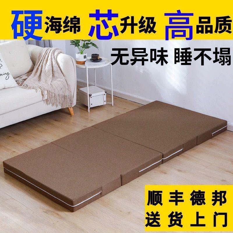 办公室午睡垫打地铺神器折叠垫子地铺加厚榻榻米床垫海绵午休垫子