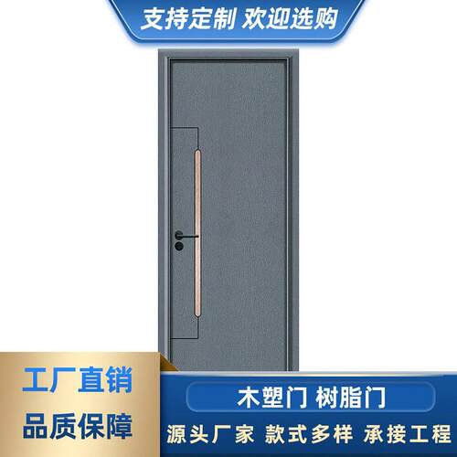 树脂室内门无漆木门房间门实木复合门免漆门工程门套装门卧室门