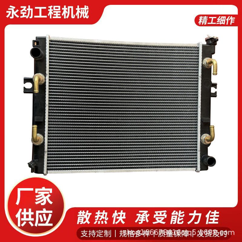 工厂直销叉车水箱总成16420-30521-71叉车配件批发双油