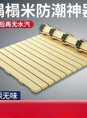 加厚床板可折叠地铺松木床架子榻榻米床架实木排骨架透气防潮床垫