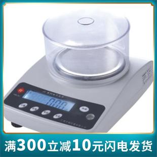 上海方瑞JY5002实验室电子天平精度0.01g天平秤称重JY6002