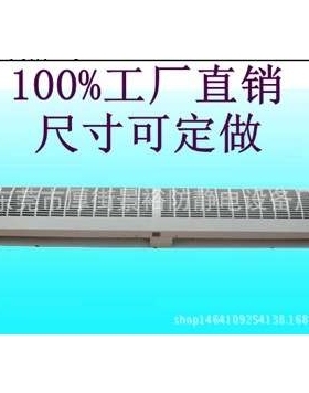 适用除静电风幕机宝岛牌BD-708离子风幕机静电除尘风机