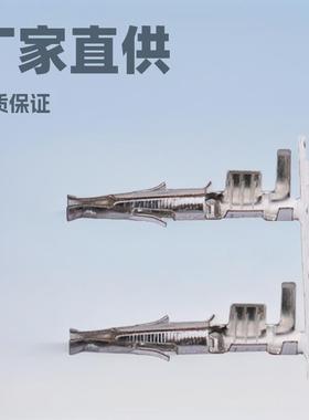 BY小EL接插件田宫航模电池连接头小EL连接器公母对接小EL胶壳