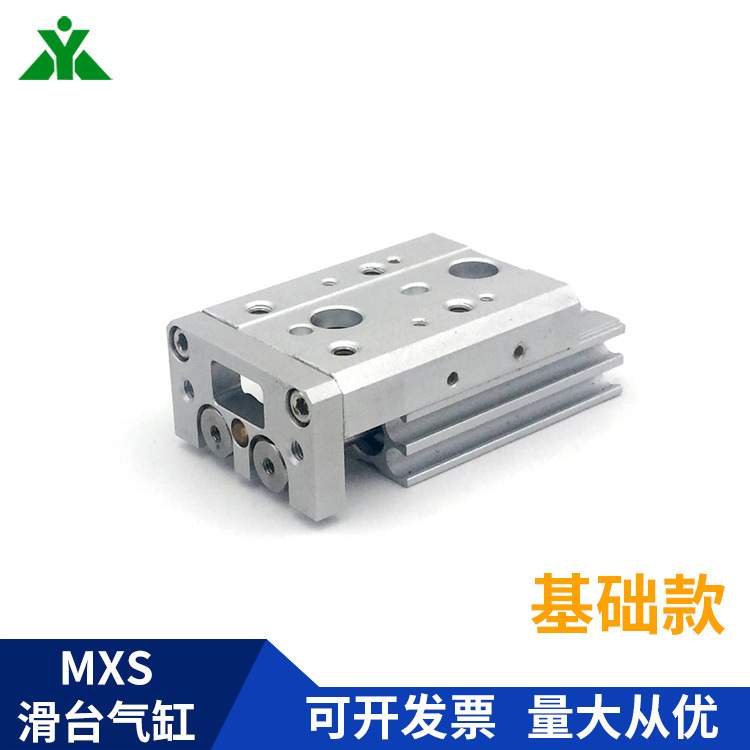 MXSL12-MXS12-10/20/30/40/50/75/100A/AS/B/BS/C/CS气动滑台气缸