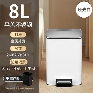8L白色高颜值轻奢带盖轻音缓降家用卧室酒店长方形脚踏垃圾桶
