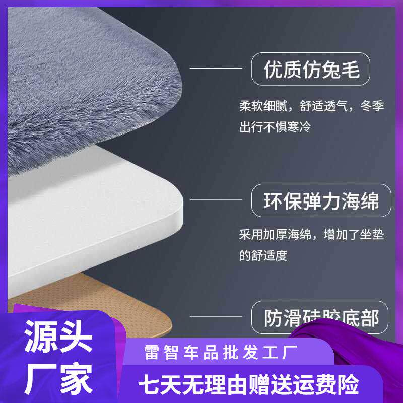 比亚迪汉秦宋元海豚海豹海鸥0705汽车坐垫冬季毛绒座垫