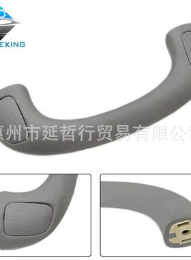 适用于丰田03-09霸道普拉多LexusGX470车顶把手车顶扶手顶棚拉手