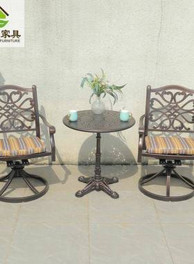 休闲户外桌椅庭院阳台铸铝转椅欧式别墅室外花园露台靠背椅转椅