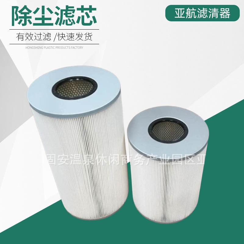 环卫清扫车除尘滤芯350*315-350*415-350*420无纺布扫地车滤芯