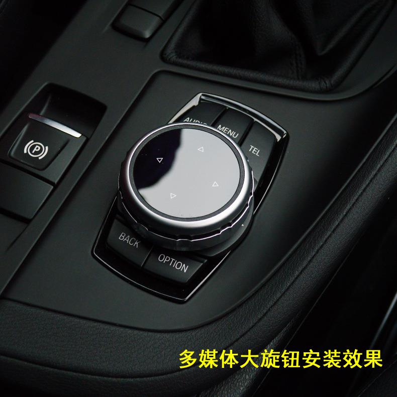 适用于16-20款宝新X1X2改装马sDrive18Li多媒体大旋钮按键改装贴