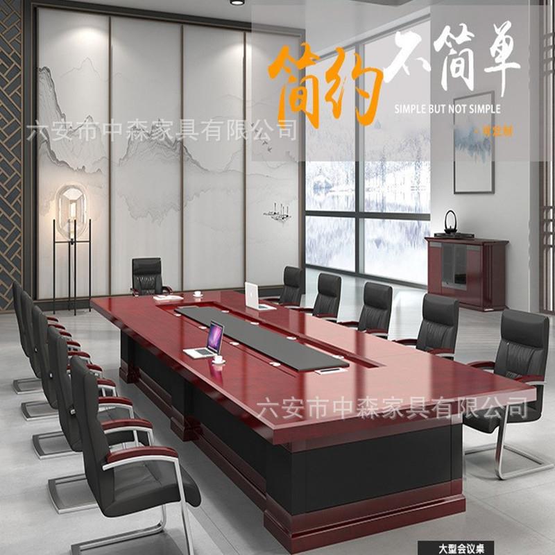 大型油漆会议桌贴木皮会议桌商务培训桌会议室大会议桌接待洽谈桌