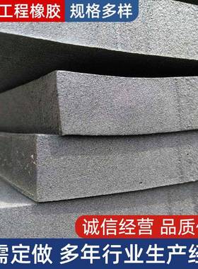 XZ闭孔泡沫板可裁切聚乙烯闭孔泡沫板隧道桥梁用聚乙烯泡沫板