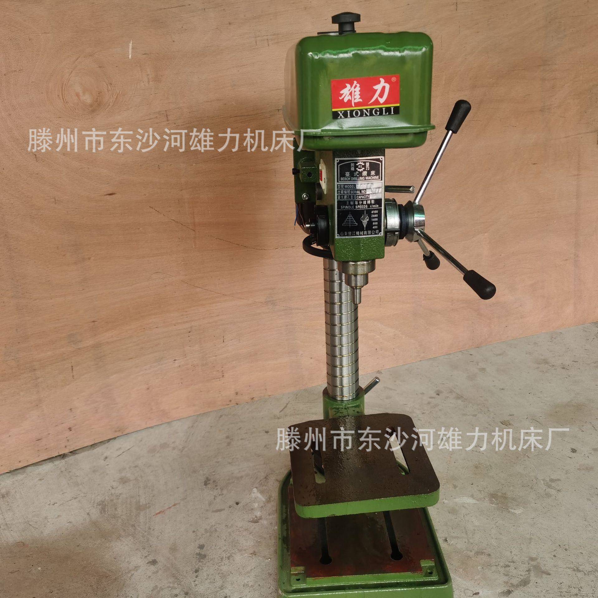 重型Z4120B台钻台式20mm钻孔机工业级Z4120D台钻220V/380V电机