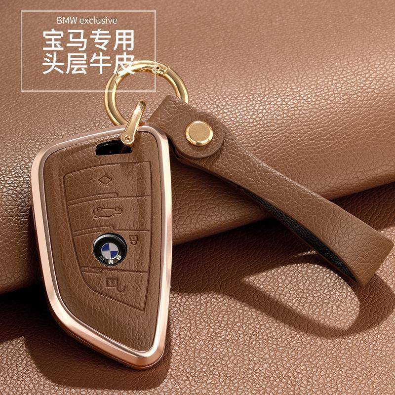 适用于宝马320Li钥匙套5系7系铝合金壳X1/X2/X3X4X6高级女车扣