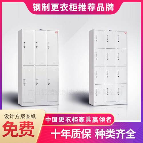 员工宿舍更衣柜多门存储柜铁皮置物柜带锁健身房浴室桑拿衣柜