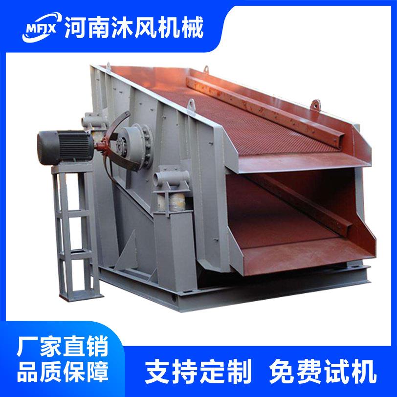 多层震动筛花岗岩鹅卵石沙石多层圆振筛大型矿用沙石分离机煤炭