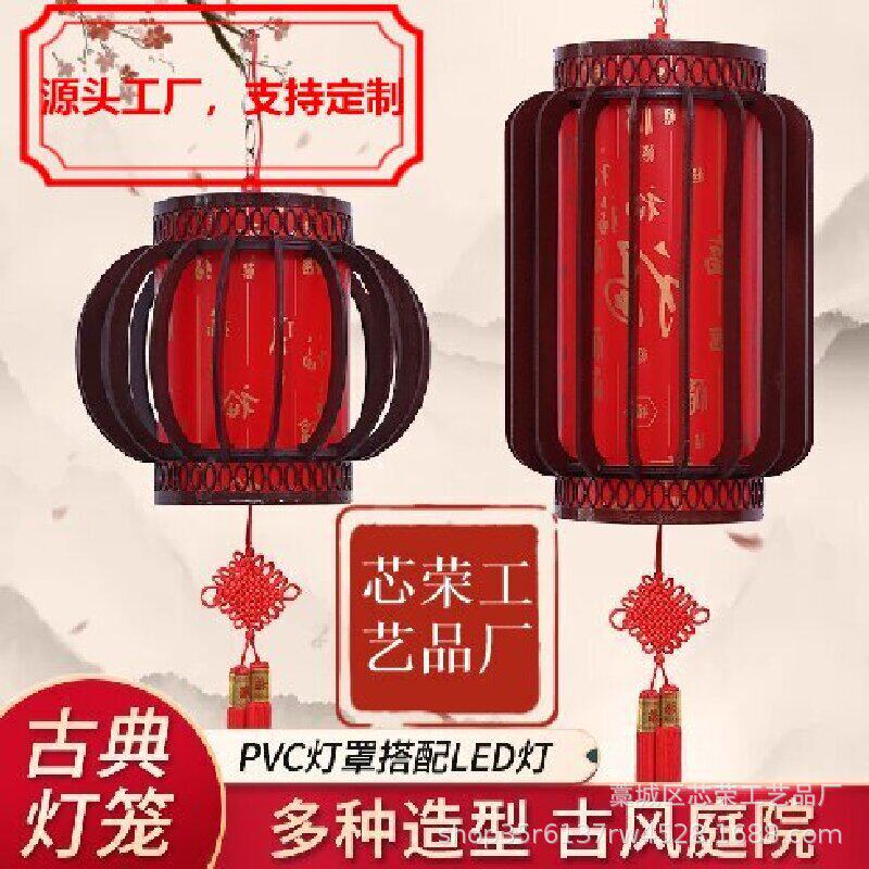 实木旋转灯笼仿古阳台走廊茶楼装饰吊饰木艺LED灯源灯笼新年年货