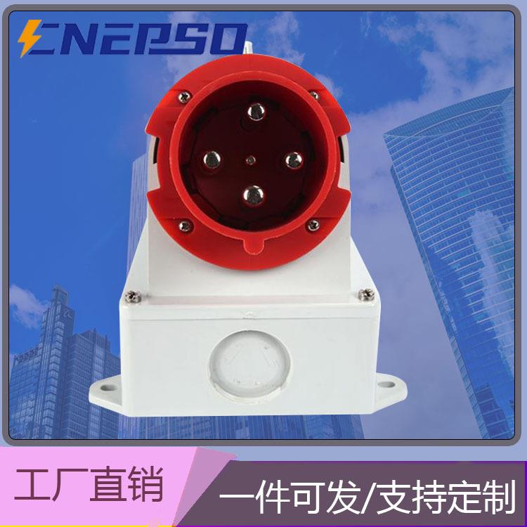 IP44IP67澳标明装工业插头4芯三相16A32A63A澳标工业防水插