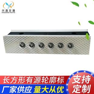 矩形黄白轮廓标LED有源隧道标长方形诱导标直流24v警示灯双面