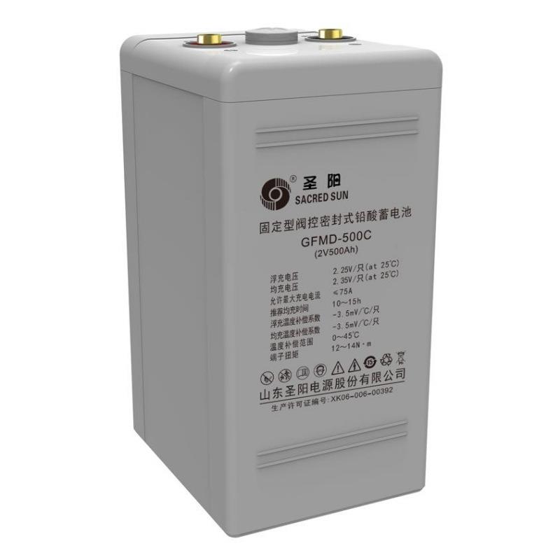 圣阳蓄电池GFMD-500C2V500AH直流屏安防监控机房免维护蓄电池