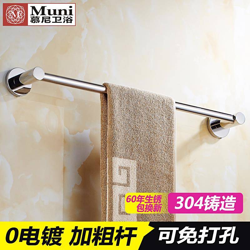 挂毛巾架304不锈钢毛巾杆浴室卫生间免钉挂杆厕所加长免打孔单杆