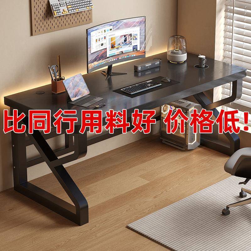 实木电脑桌台式卧室家用电竞桌书桌学生学习桌小户型双人办公桌子