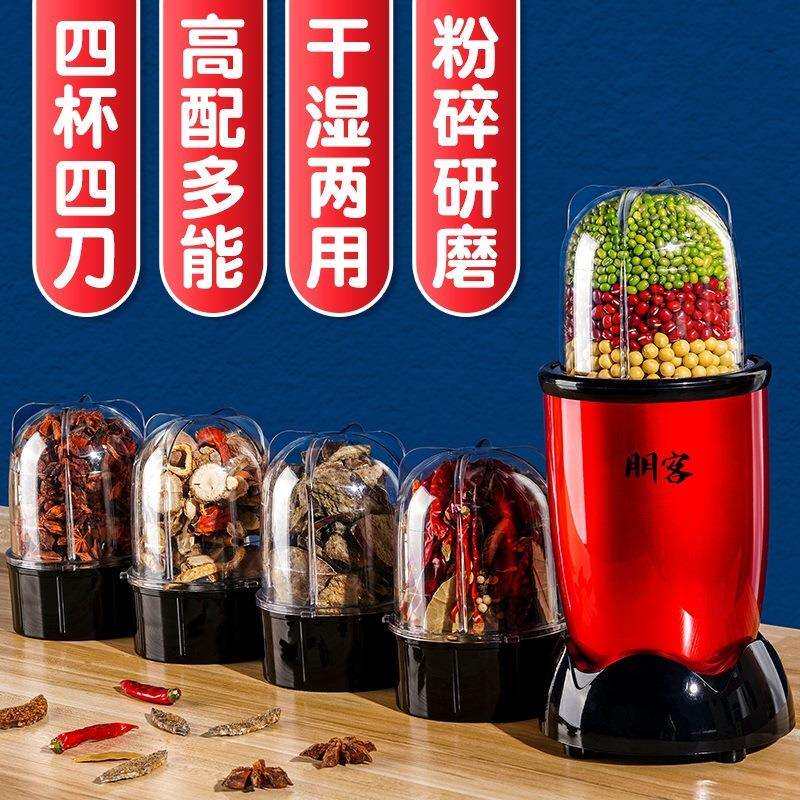 榨汁机家用全自动小型便携豆浆扎果蔬打料理多功能迷你炸水果汁机