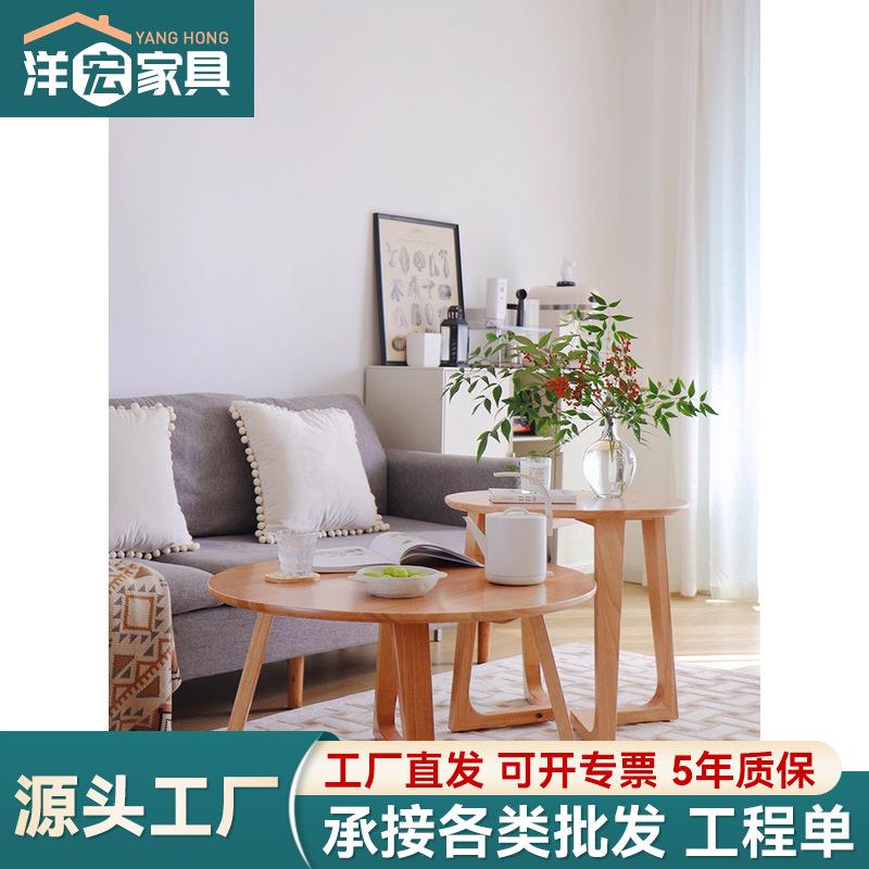 日式实木茶几家用小户型客厅沙发边几组合原木风卧室阳台圆形茶桌