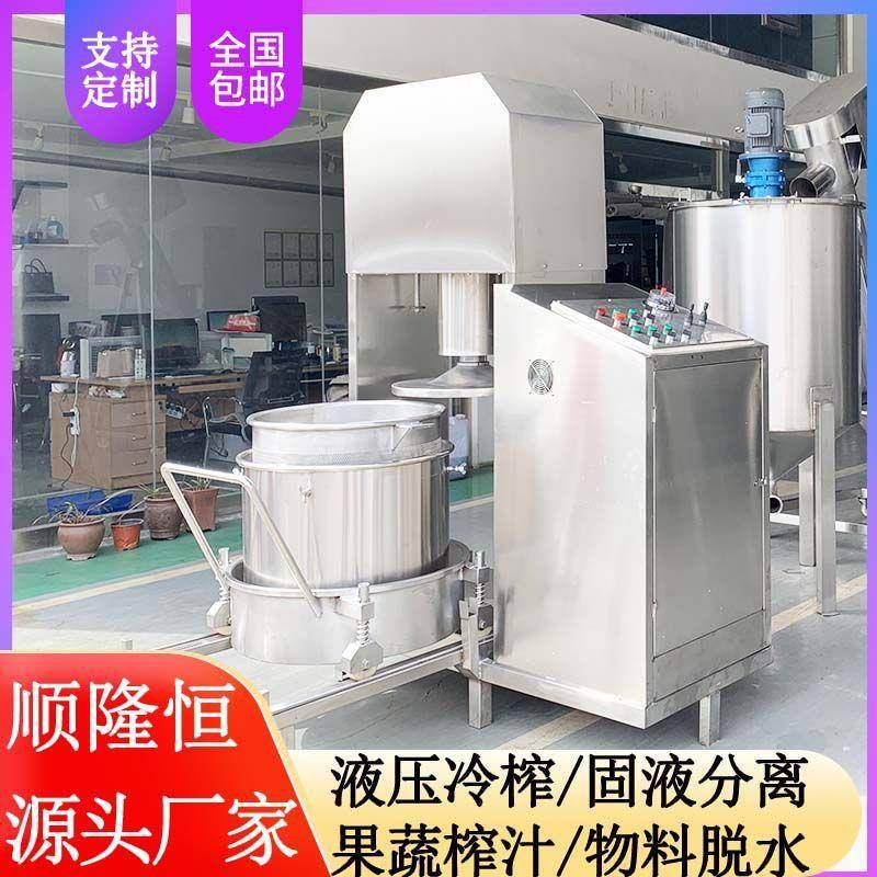 山楂去籽去皮打汁过滤压榨机冷热两用橄榄油压榨机小型菜籽压榨机