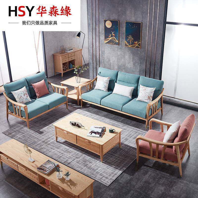 北欧现代白蜡木转角实木轻奢沙发客厅家具茶几组合三人可拆洗沙发
