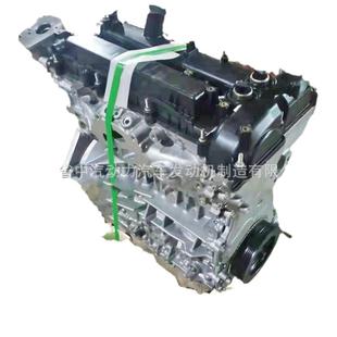 江铃驭胜2.0T适用于福特域虎5S3504G20A4G20B汽车发动机总成