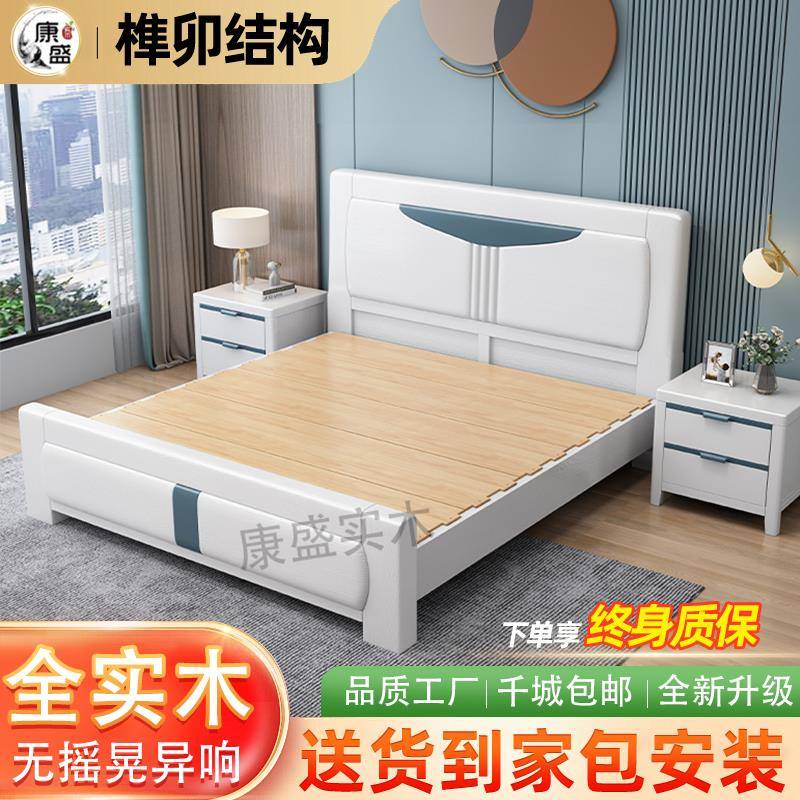 全实木床主卧1.8米橡木双人床现代简约压纹实木床1.5储物婚床白色