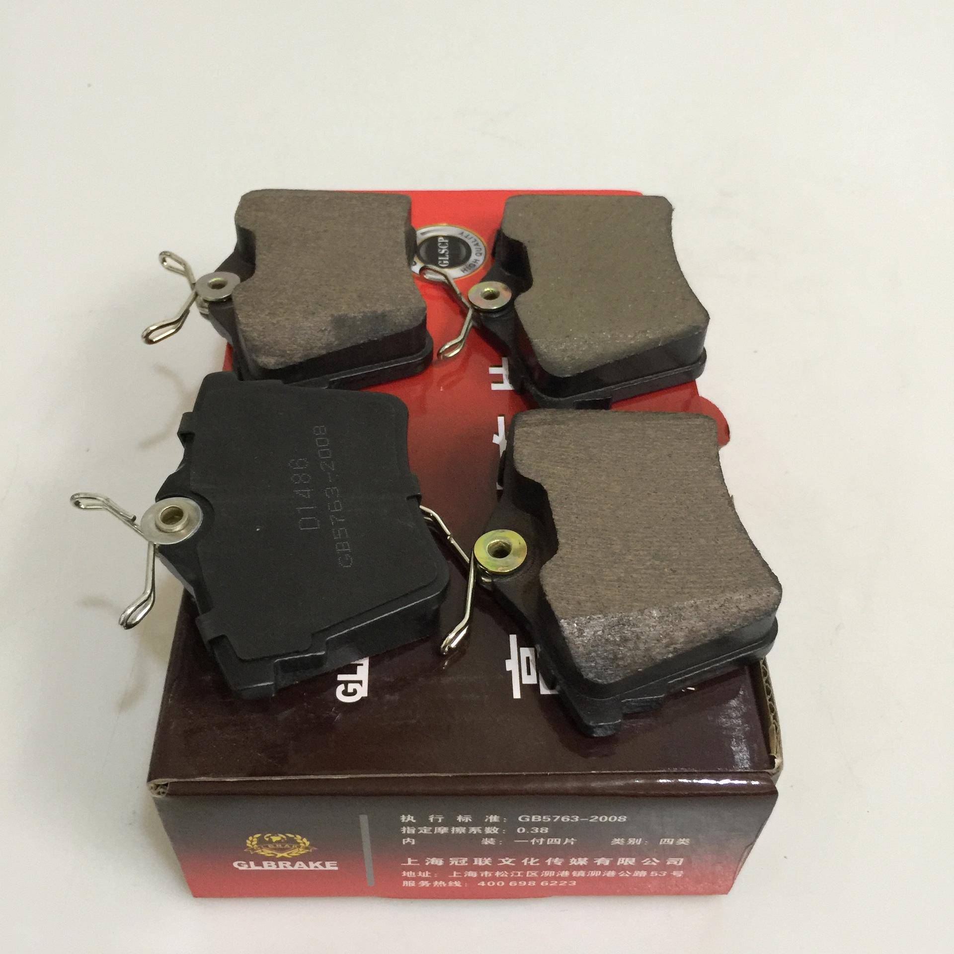 适用于标致407后刹车片标志607雪铁龙C5后刹车片D1486