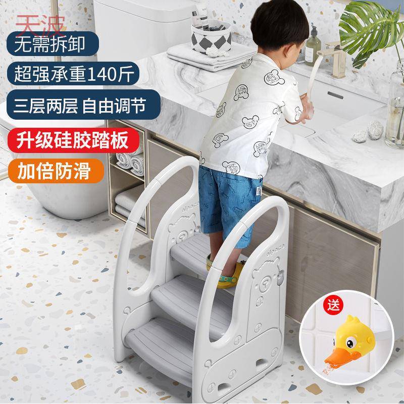 Ehd儿童脚踏凳宝宝洗手台阶洗漱台踩脚凳卫生间楼梯凳子垫脚凳带