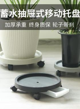 圆形移动加厚滚轮托盘带接水盆花托万向轮底座家用塑料花盆底托盘