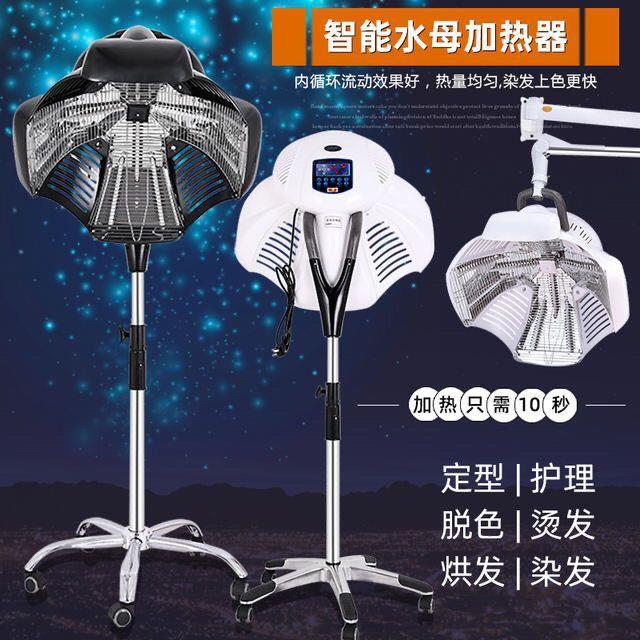 发廊理发店烘发机加热机染发烫发冷烫定型飞碟加速器焗油机垒德株