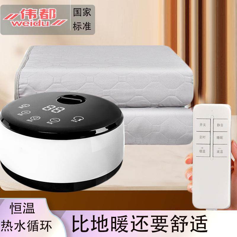 水暖电热毯双人水循环水循环炕双控调温电褥子单人安全
