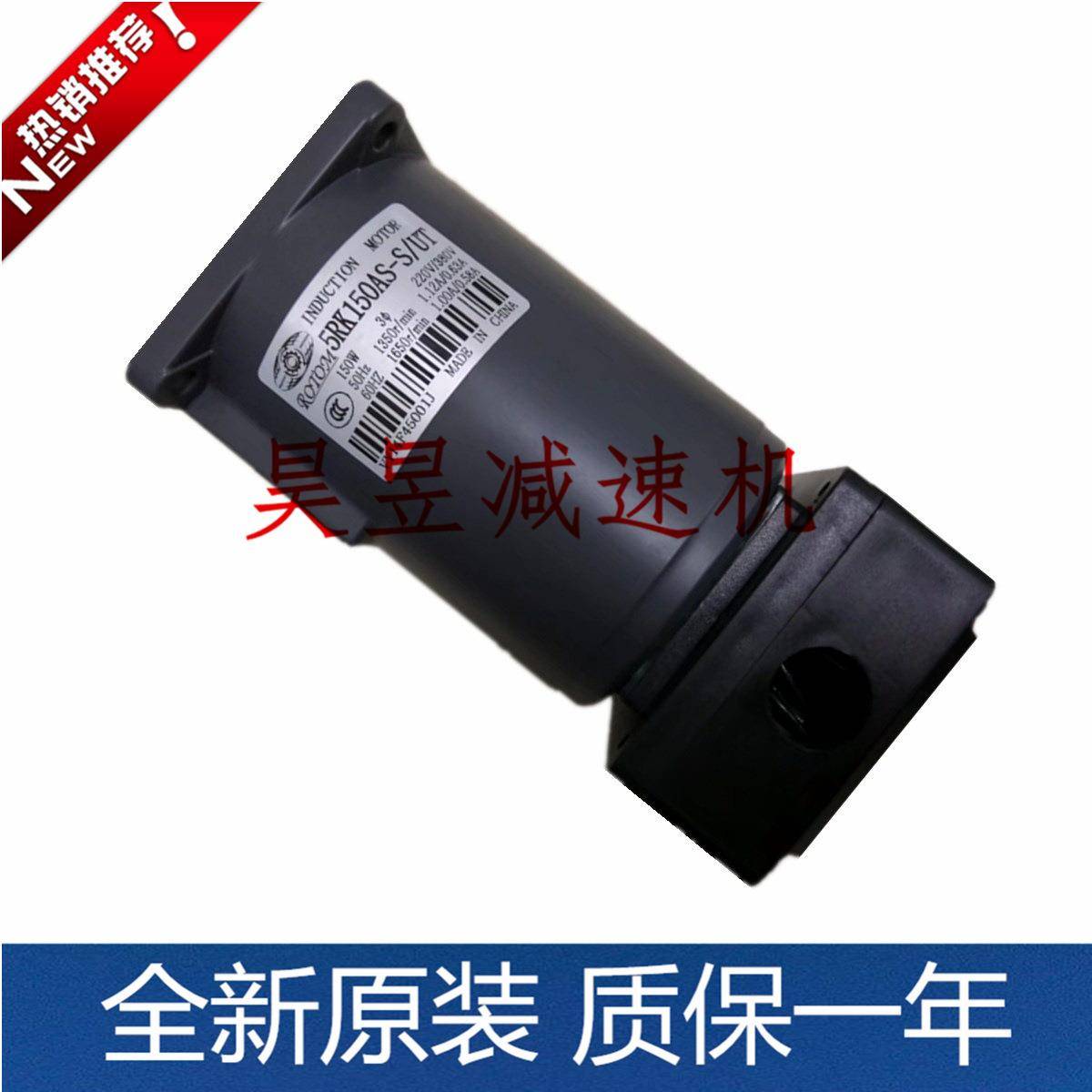 LIMING立式出力轴电机5RK150AS-S/UT三相马达CM09RA150TJT-UB