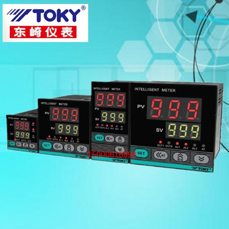 TOKY东崎智能温度控制器AI208-4-RB10SB10温控表AI208-7-RB10