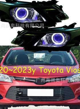 适用丰田威驰FS大灯前照灯HID氙气灯日行灯雾灯2020~2023款