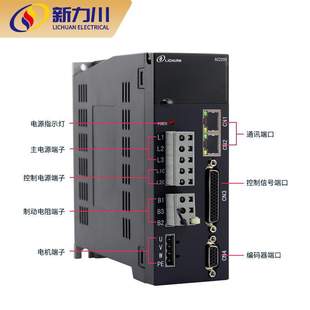 新力川220V交流伺服電機驅動器套裝 400W 1.5KW 2.3KW總線485 750W