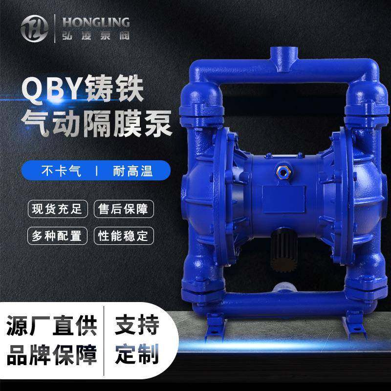 QBY铸铁气动隔膜泵丁青膜片优质耐用耐腐多规格现货专业提供,电子/电工,接线端子,淘宝优惠券,粉丝福利购,淘宝优惠卷