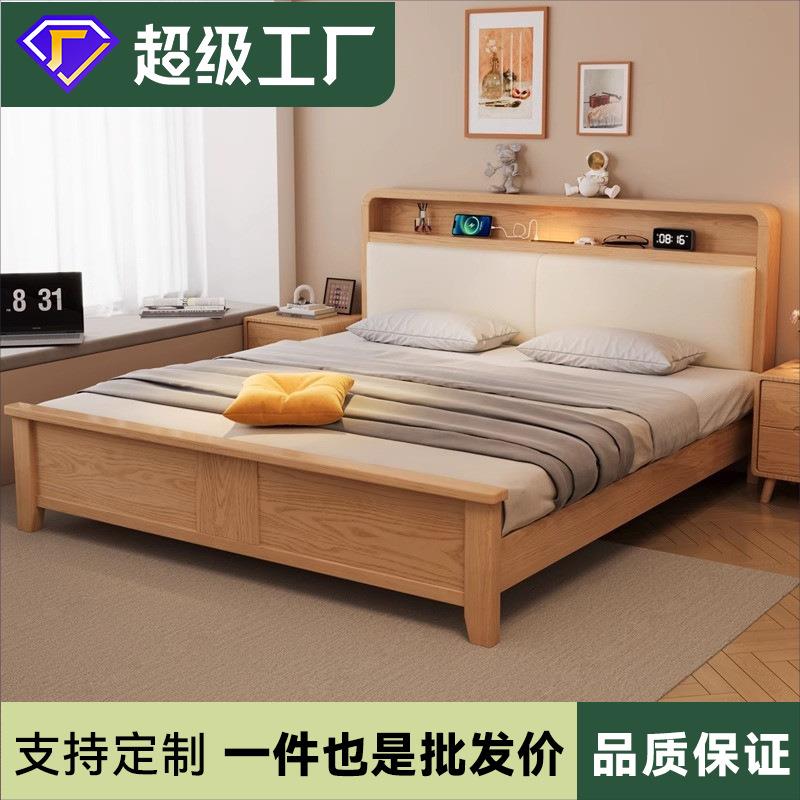 原木风实木床现代简约1米8双人软包大床北欧日式主卧室储物木床铺