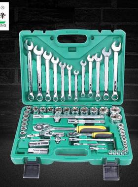 多用途61件套组合工具汽修机修套筒扳手手动维修工具套装