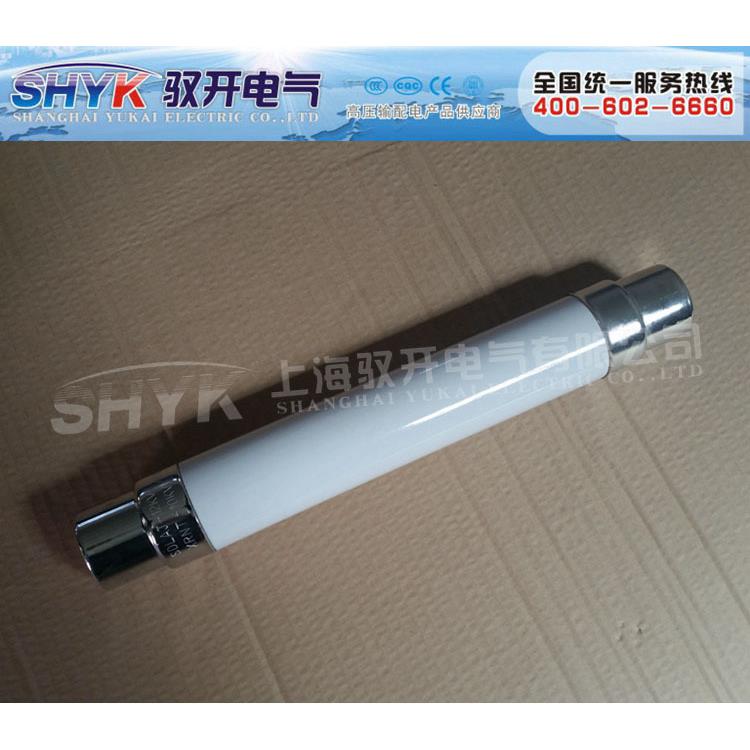 供应XRNT1-10(12)10A51*292高压限流熔断器（变压器保护）