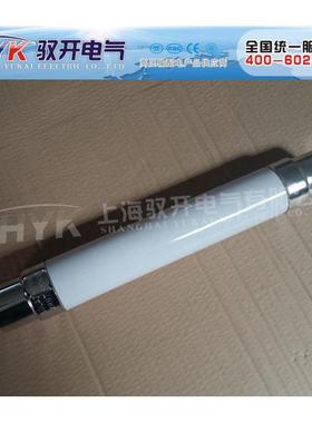供应XRNT1-10(12)10A51*292高压限流熔断器（变压器保护）