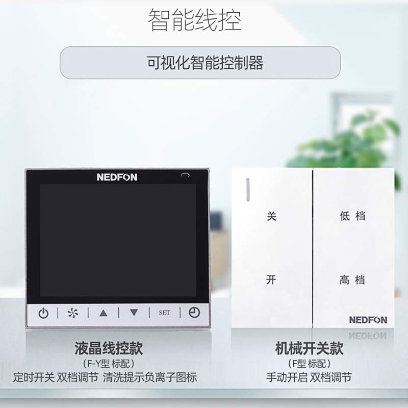 绿岛风中央新风系统家用商用净化除霾全热交换器双向新风机换气机