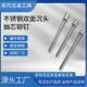 不锈钢双面沉头抽芯铆钉M2.4M3.2M4M5M6圆头耐腐蚀防腐国标认证